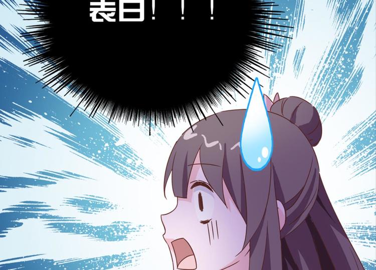 第18话：江湖骗子黄小仙31