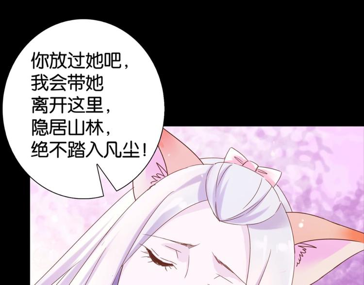 第22话：成长的代价42