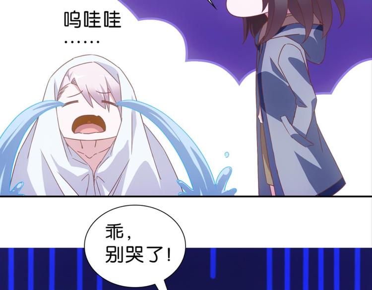 第11话：不小心坦诚相见28