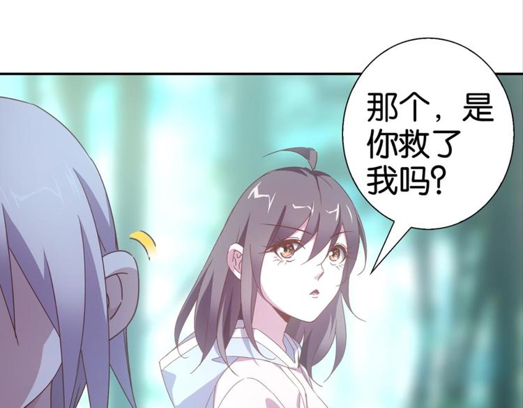 第21话：感情升温8