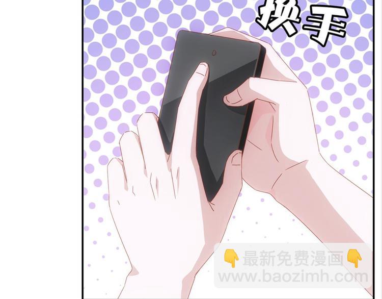 第3话：讨厌的他29