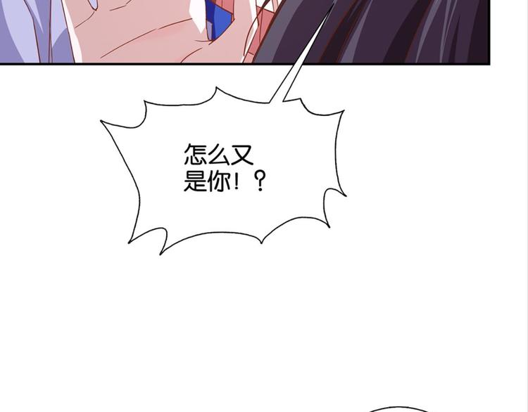 第3话：讨厌的他4