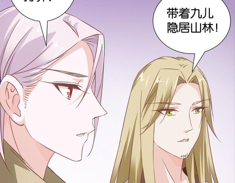 第30话：修成正果48