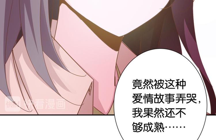 第23话：妖狐与道士69