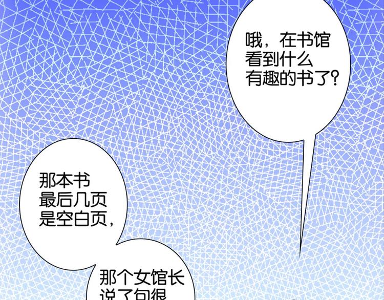 第5话：书馆没有妹子20
