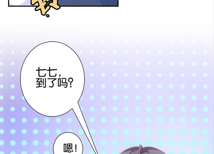 第2话：盲婚哑嫁什么鬼13