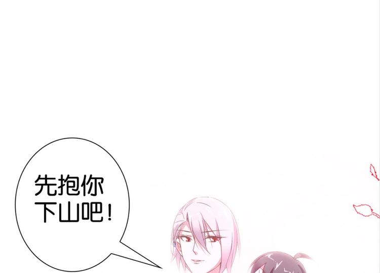 第21话：感情升温27