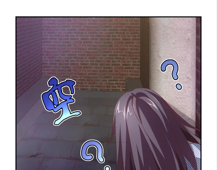 第2话：盲婚哑嫁什么鬼57