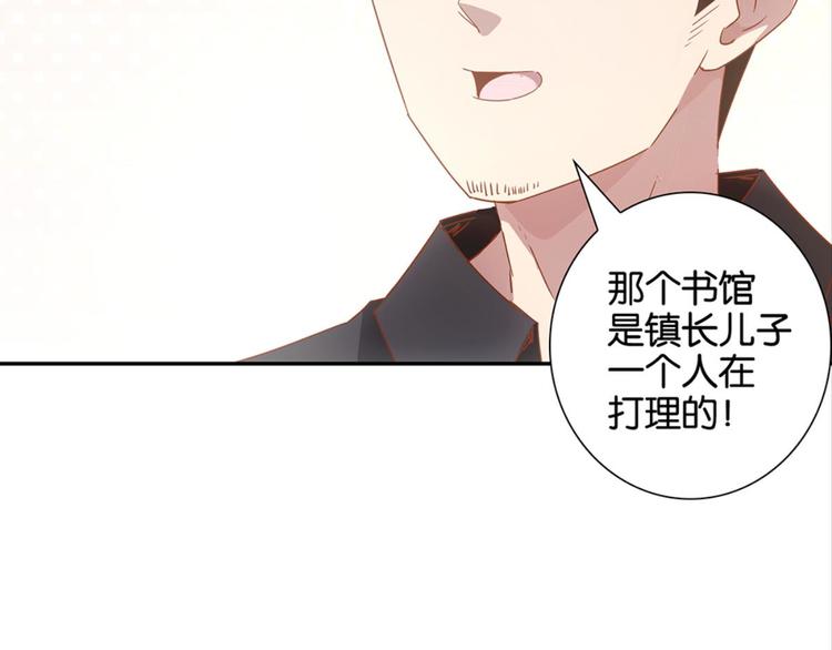 第5话：书馆没有妹子24