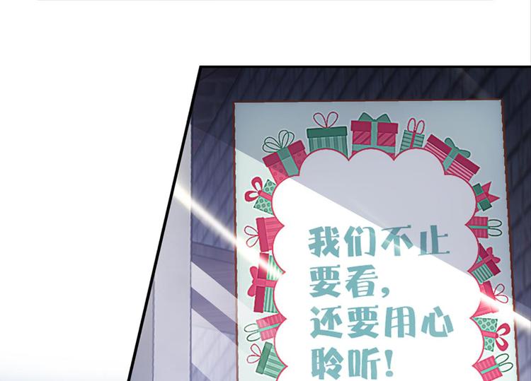 第3话：讨厌的他49