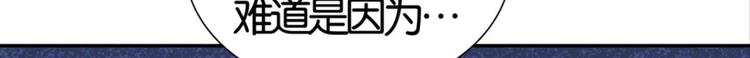 第29话：真爱被谎言掩盖65