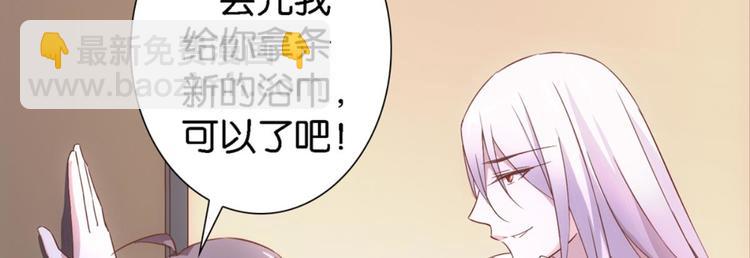 第11话：不小心坦诚相见3