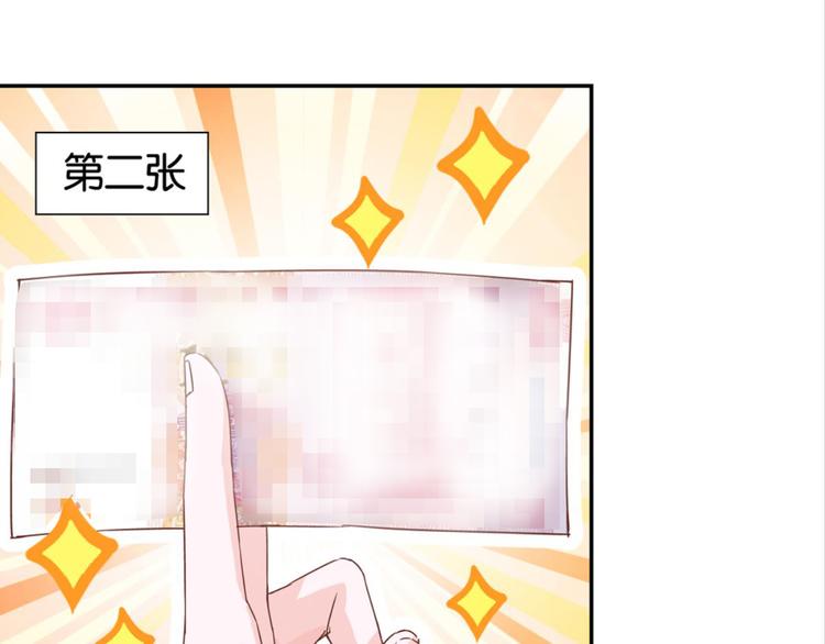 第18话：江湖骗子黄小仙8
