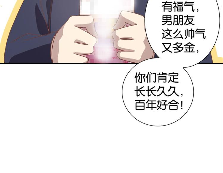 第18话：江湖骗子黄小仙5