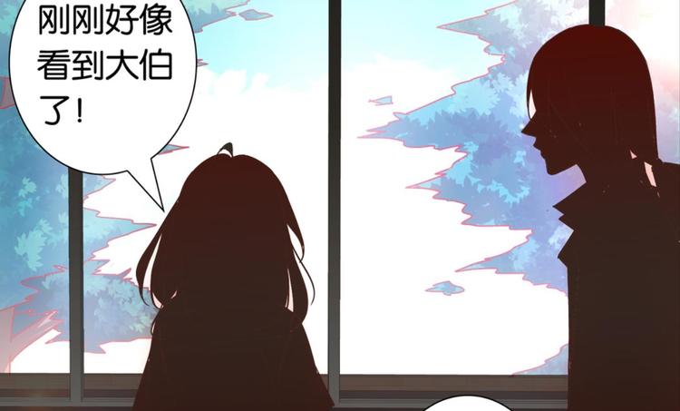 第33话：世界有鸟人11