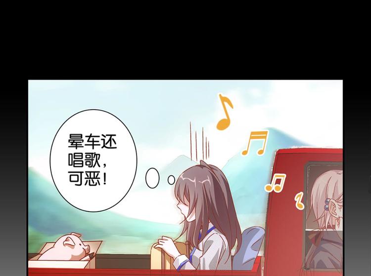 第3话：讨厌的他15