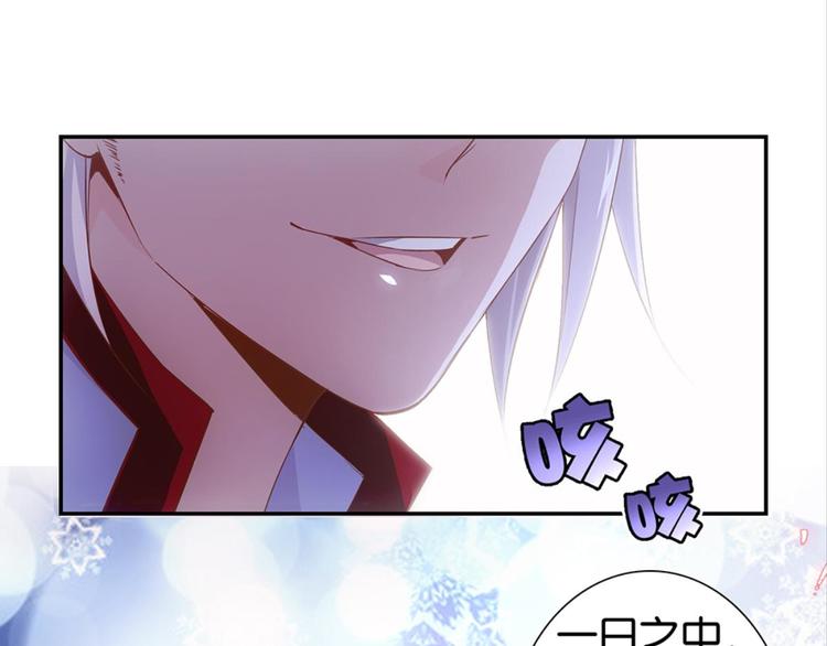 第3话：讨厌的他18