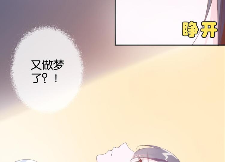 第7话：表妹设毒计害有情人33
