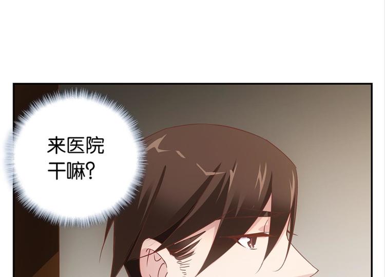 第32话：情敌见面45
