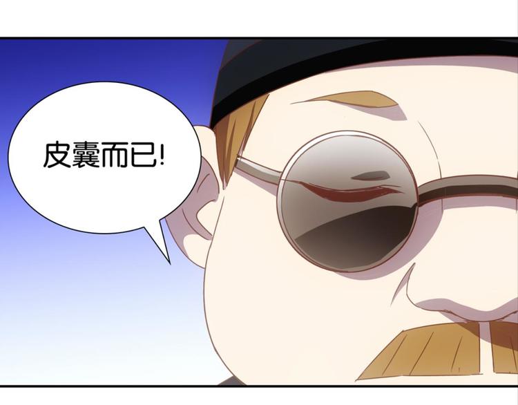 第21话：感情升温44