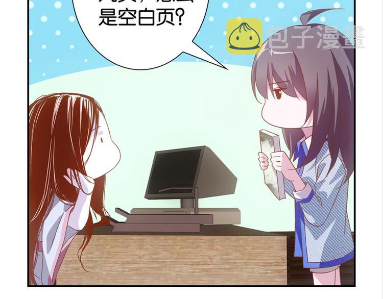 第4话：回声书馆32