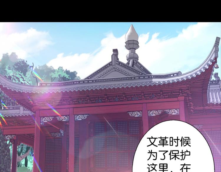 第17话：河神庙8