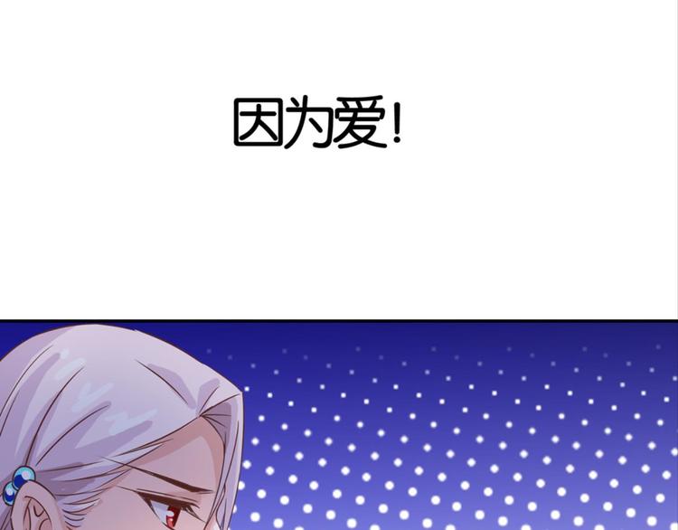 第29话：真爱被谎言掩盖67