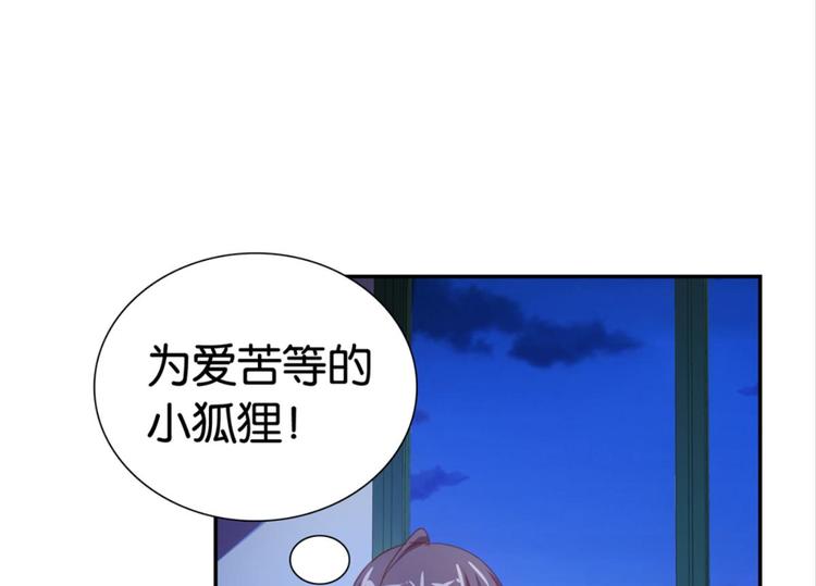 第24话：黄小仙真容5