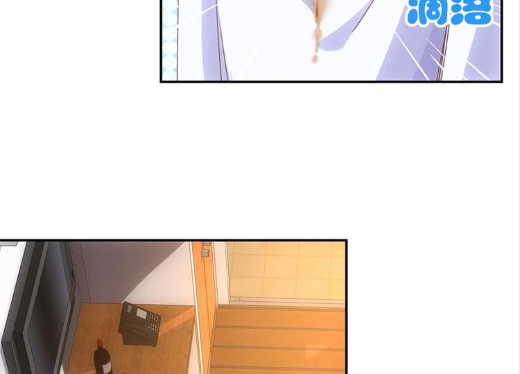第10话：被讨厌的人壁咚21