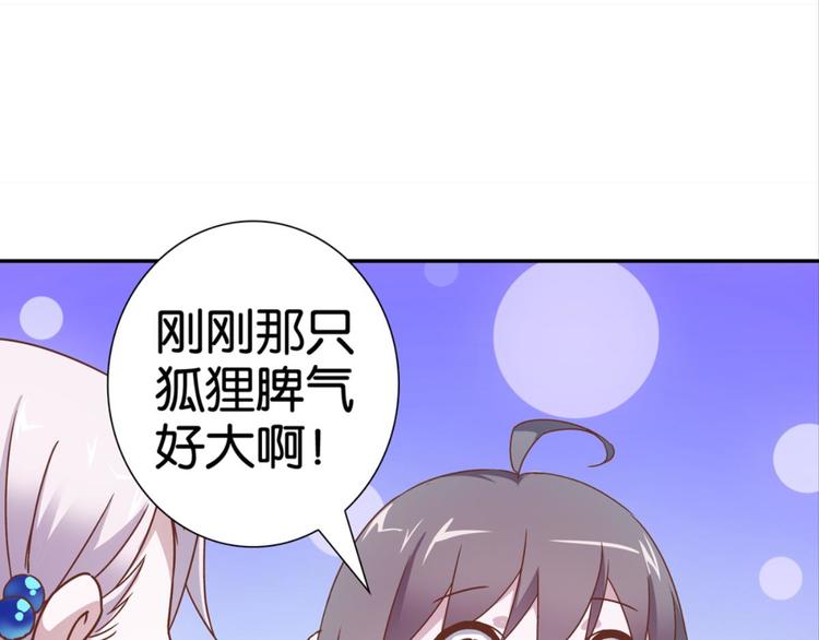 第21话：感情升温18