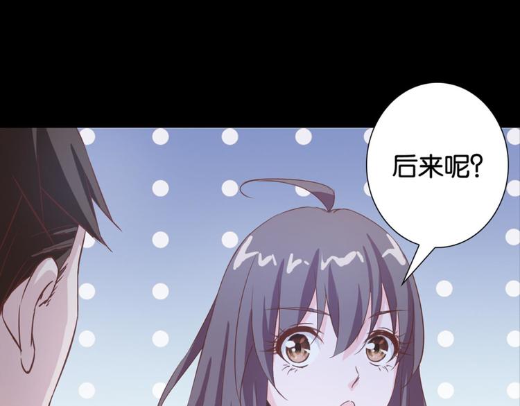 第23话：妖狐与道士45