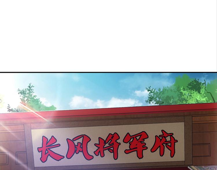 第28话：黄小仙死了？30