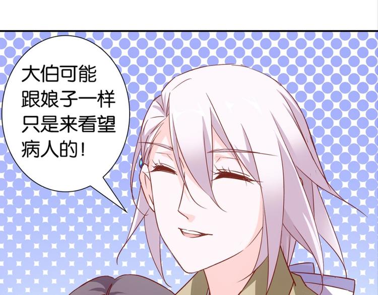 第33话：世界有鸟人14