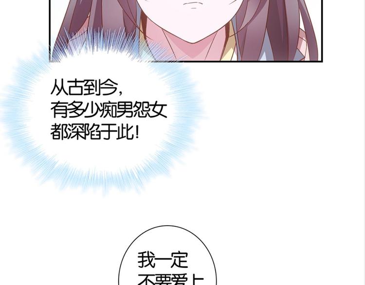 第28话：黄小仙死了？28