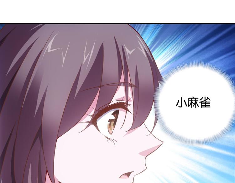 第35话：雀鸟有恨4