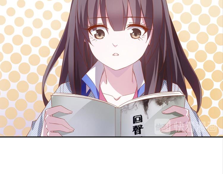 第4话：回声书馆24