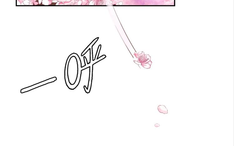 第29话：真爱被谎言掩盖5