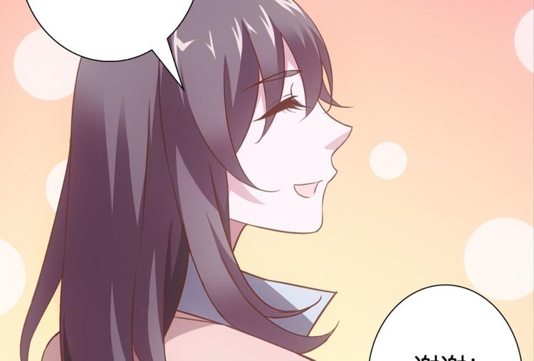 第30话：修成正果53