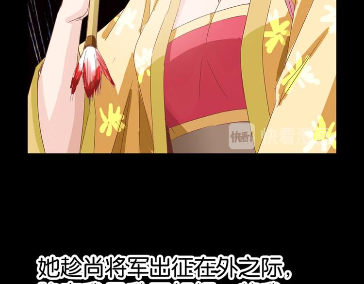 第7话：表妹设毒计害有情人6