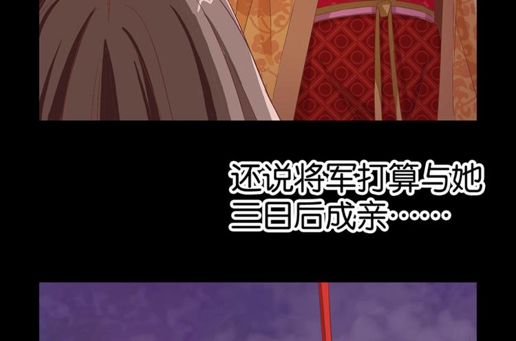第7话：表妹设毒计害有情人13