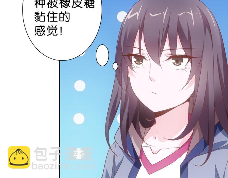 第11话：不小心坦诚相见33