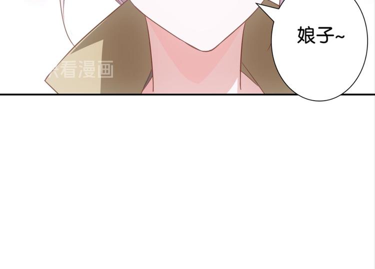 第30话：修成正果77