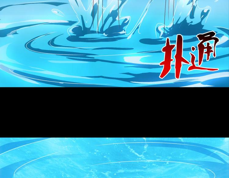 第20话：话不能乱说34