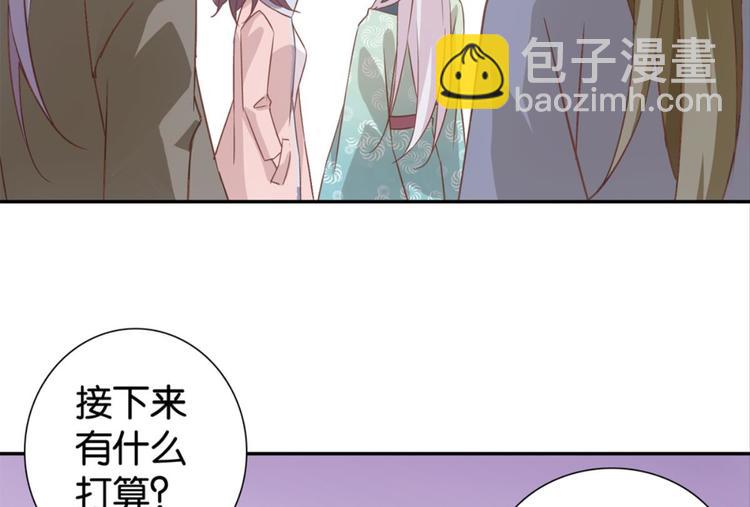第30话：修成正果47