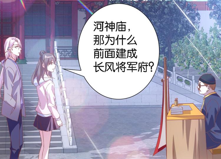 第17话：河神庙1