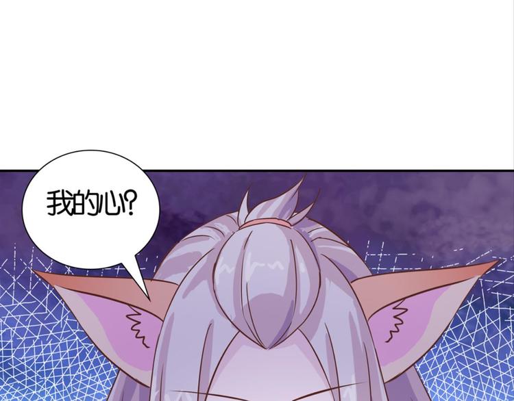 第29话：真爱被谎言掩盖63