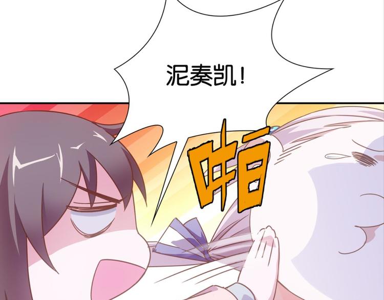 第21话：感情升温2