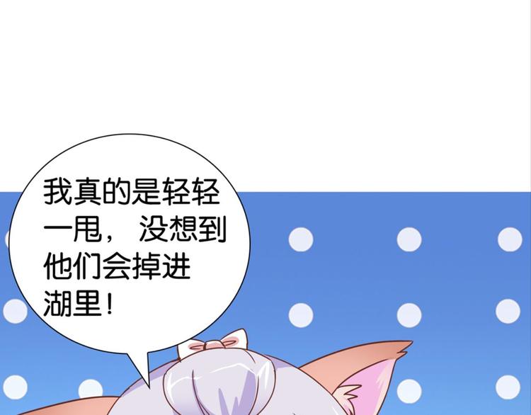 第21话：感情升温60
