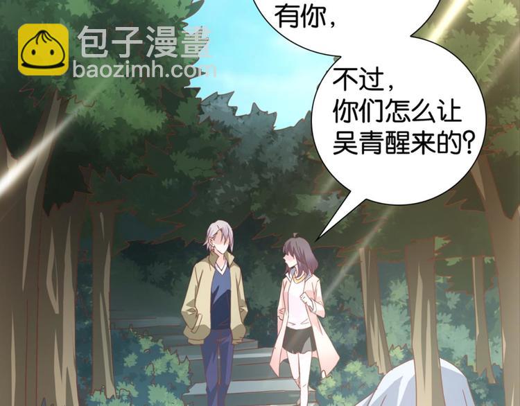 第30话：修成正果58