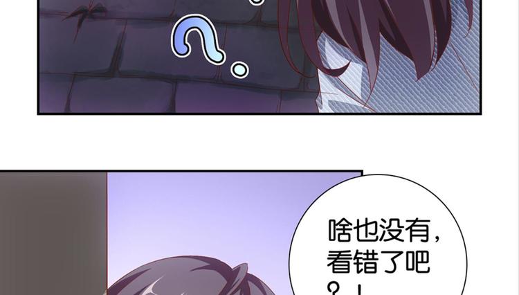 第2话：盲婚哑嫁什么鬼58